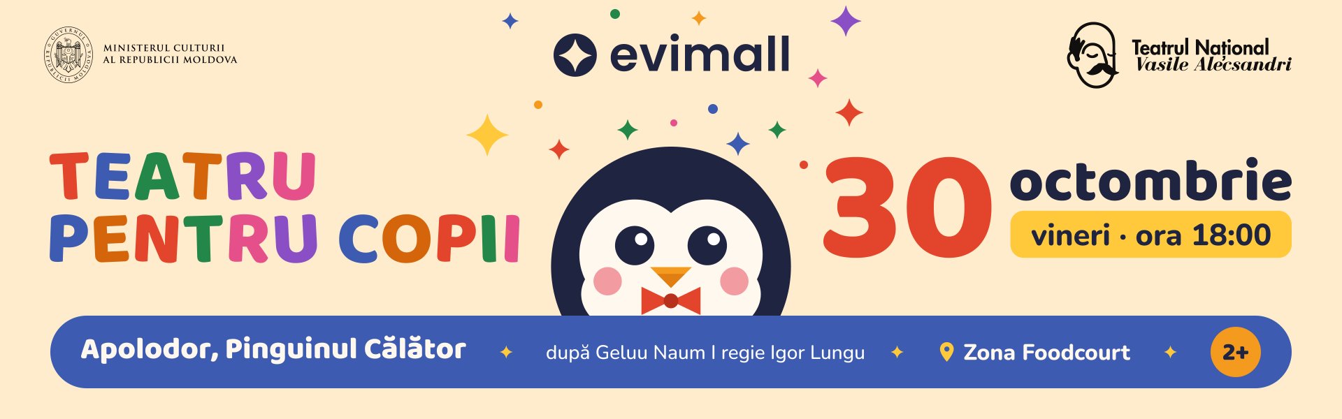 Evimall - cel mai mare mall din nordul tarii