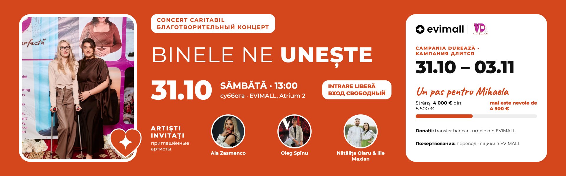Evimall - cel mai mare mall din nordul tarii